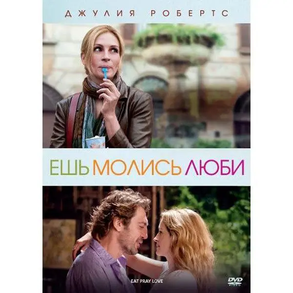 КиноШамбала