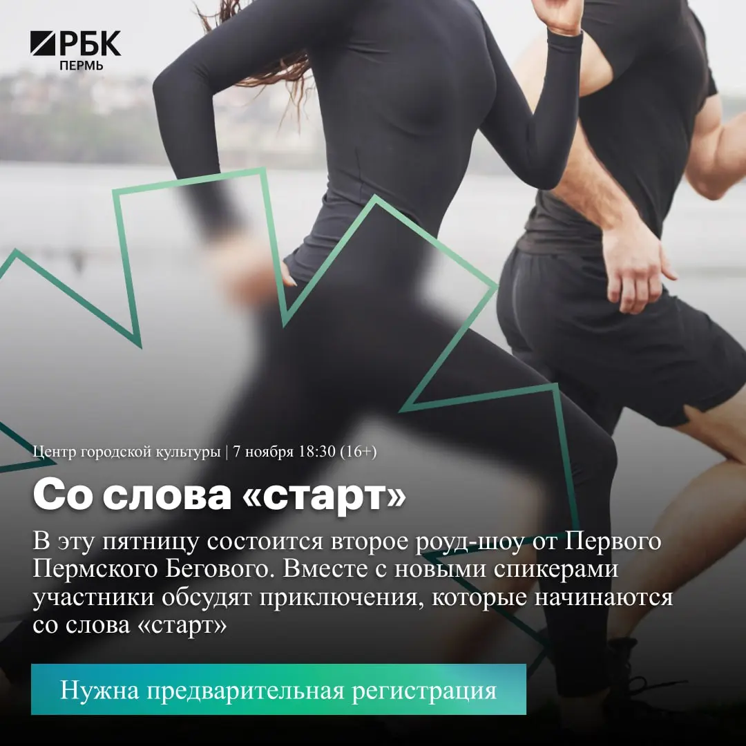 Афинская школа, Стендэп-комики и роуд-шоу: куда сходить в выходные