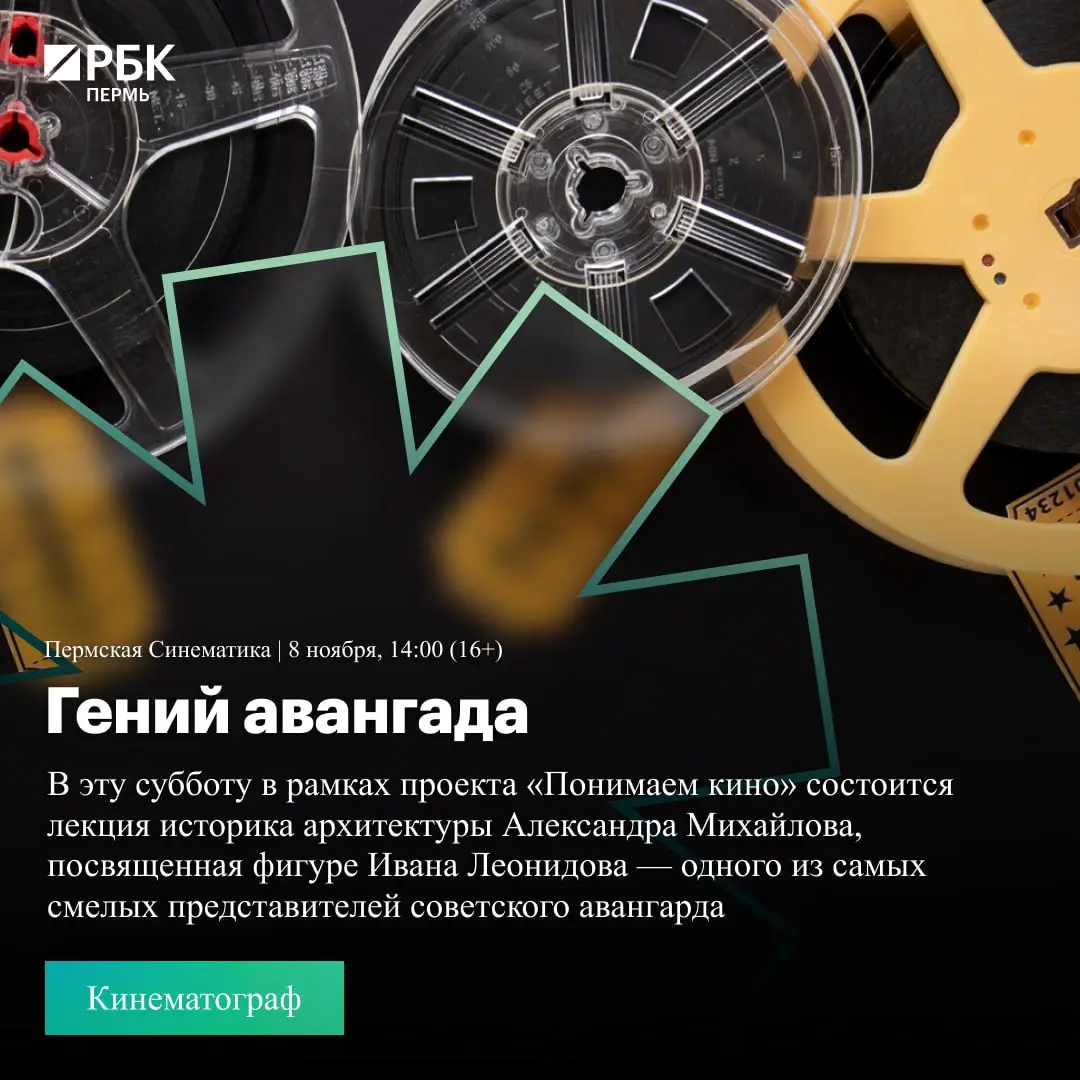 Афинская школа, Стендэп-комики и роуд-шоу: куда сходить в выходные