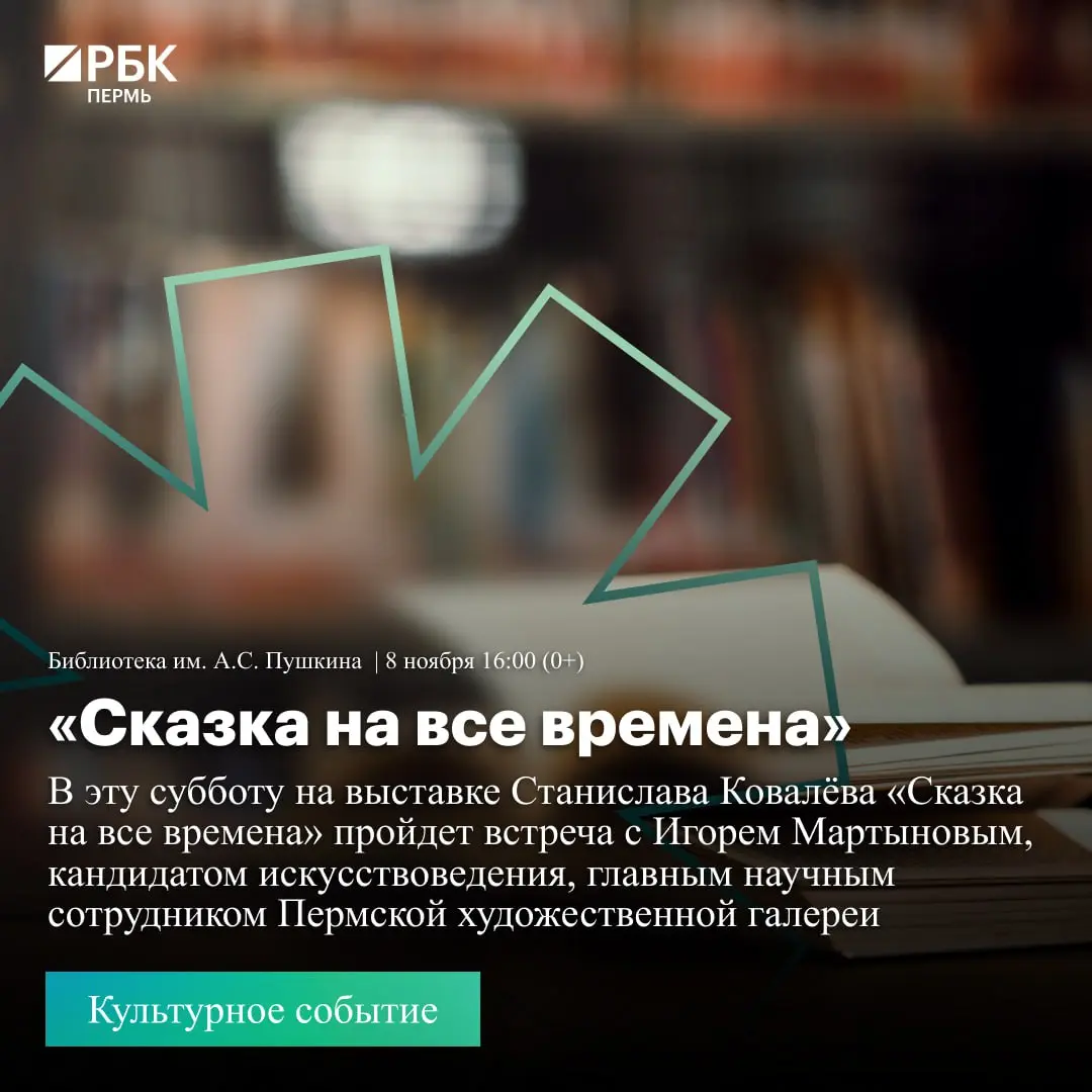 Афинская школа, Стендэп-комики и роуд-шоу: куда сходить в выходные