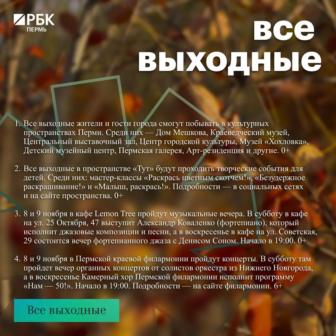 Афинская школа, Стендэп-комики и роуд-шоу: куда сходить в выходные