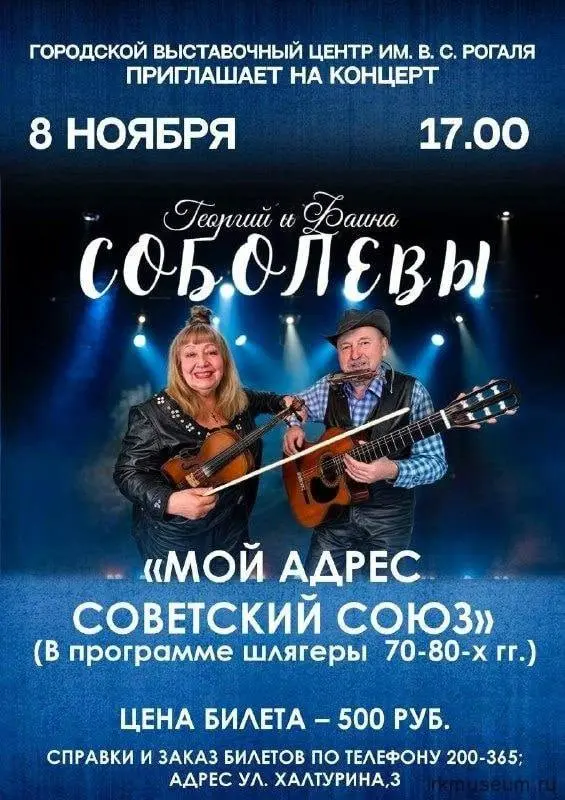 графическая назва мероприятия недоступна