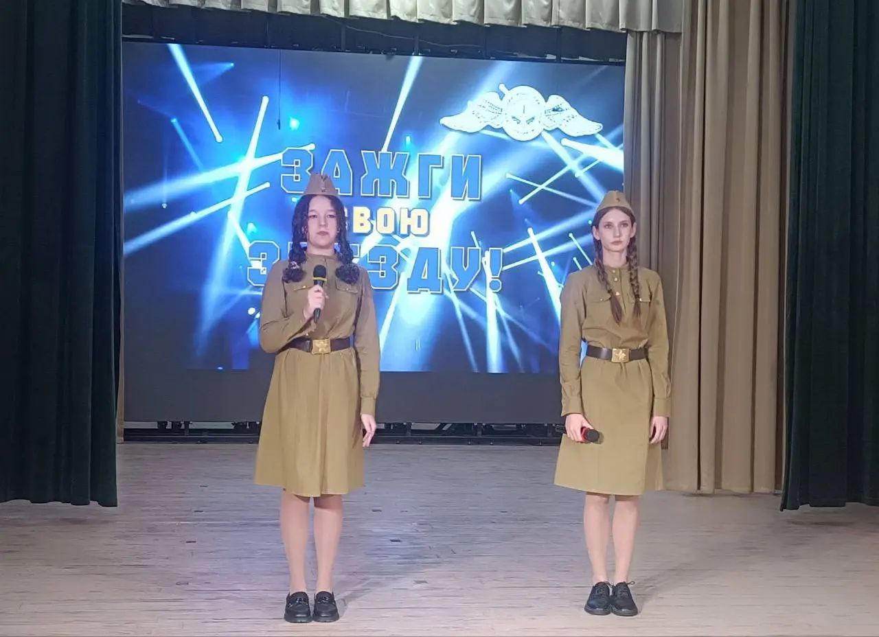 Зажги свою звезду