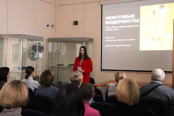 Цикл лекций «Встречи с прекрасным»