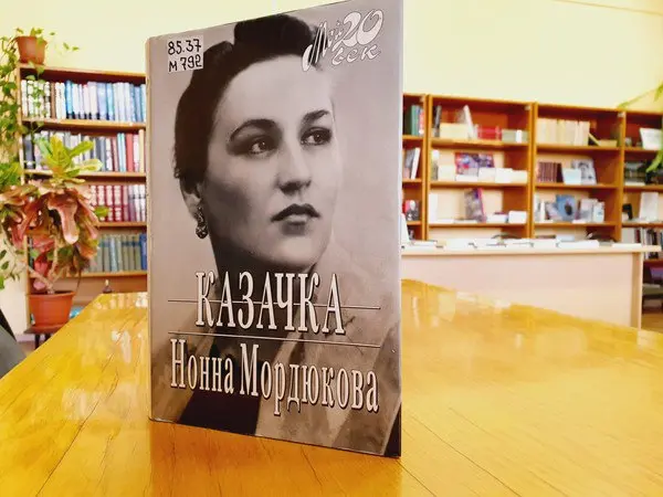 Imператрица от народа: выставка к 100-летию со дня рождения Нонны Мордюковой