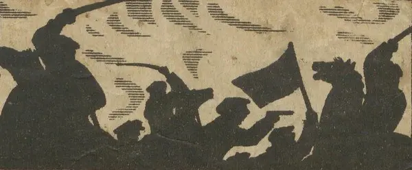 Виртуальная выставка "Кровавое побоище в Туле"