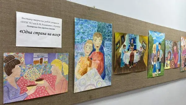 Одна страна на всех