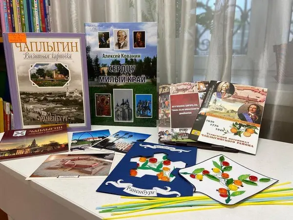 Познавательно-игровое занятие "Раненбург — апельсиновый город"