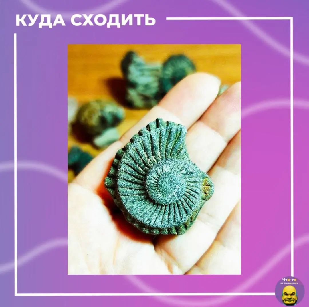 Поход по окрестностям Ундор