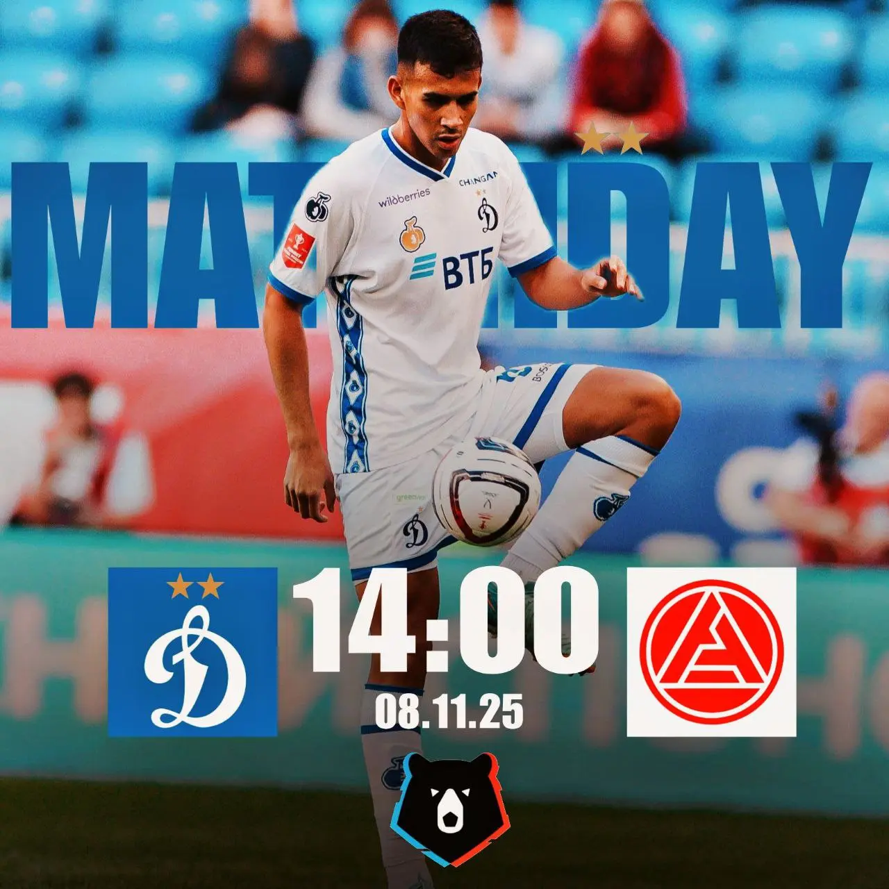 матч-тур против Тольяттинцев