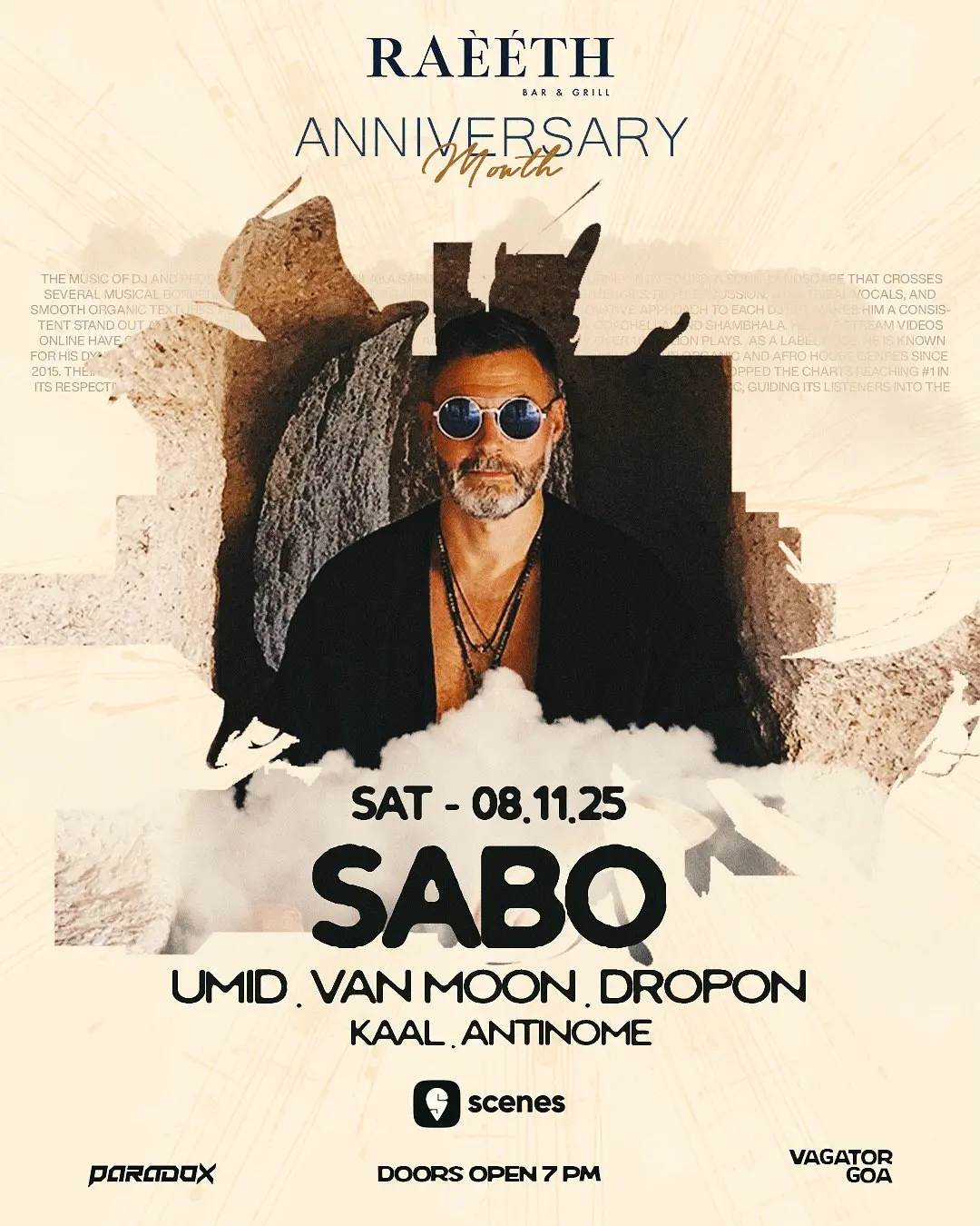 Музыка Сабо