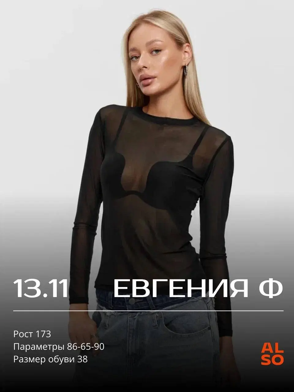 СБОРНАЯ СЪЕМКА