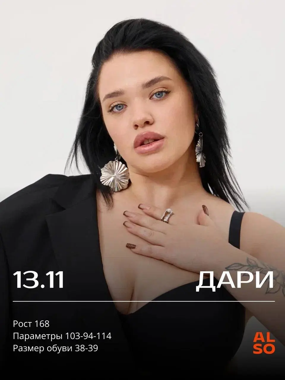 СБОРНАЯ СЪЕМКА