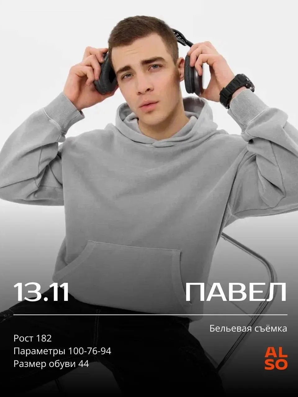 СБОРНАЯ СЪЕМКА