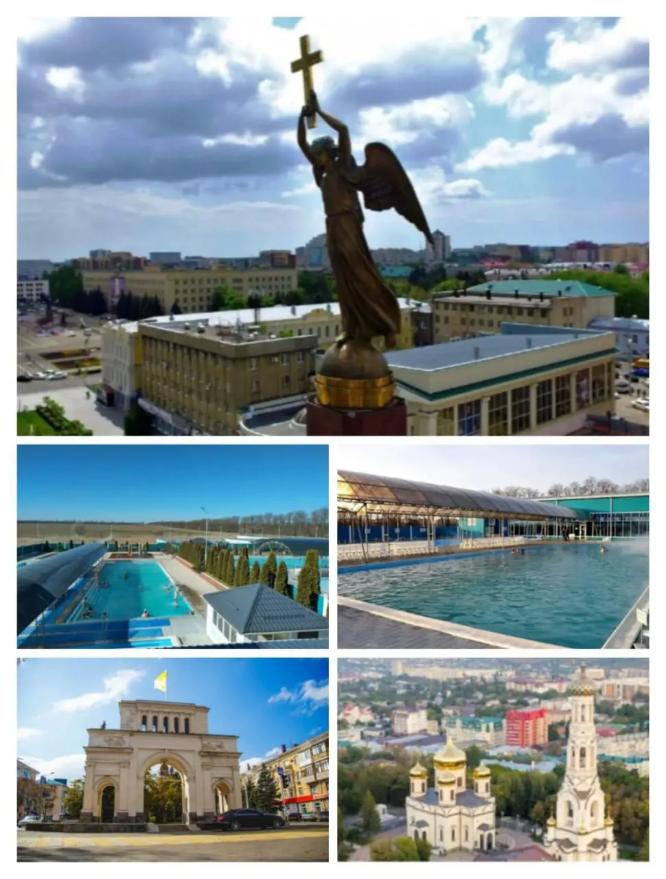 Турпоездки