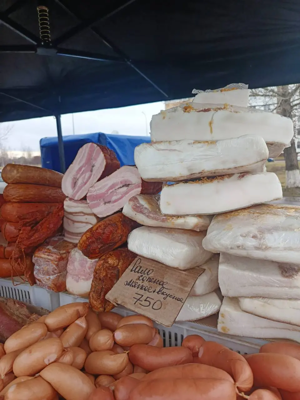 Сельхозярмарка