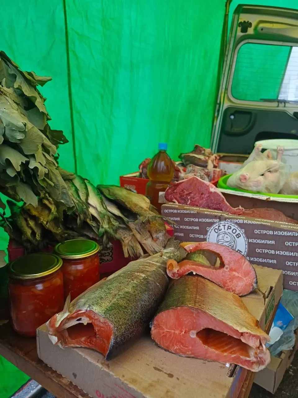 Сельхозярмарка