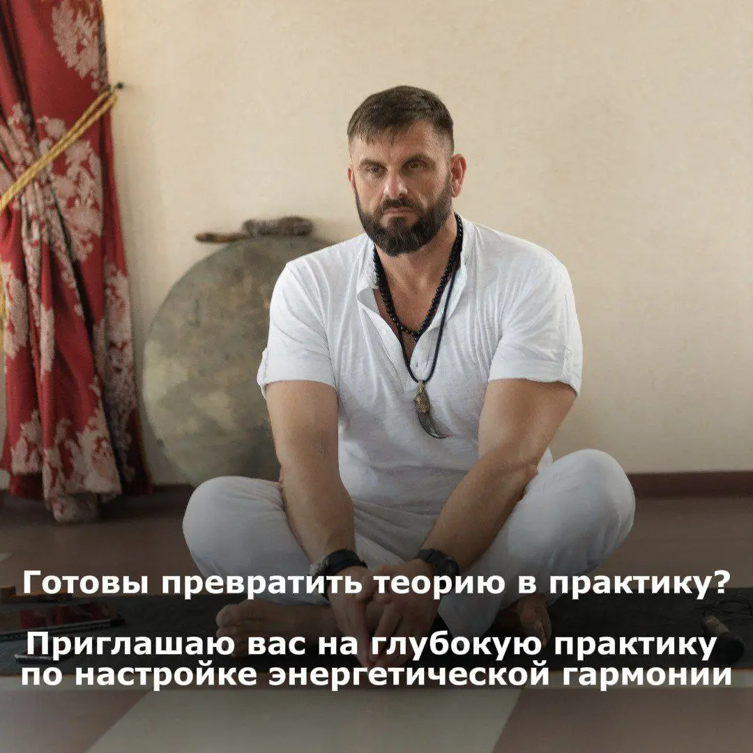 Как найти гармонию в отношениях