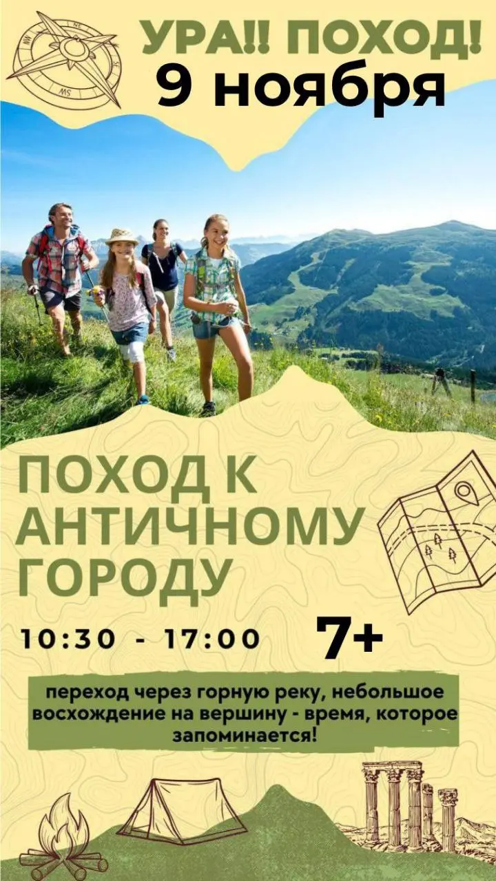 ПРОХОД К АНТИЧНОМУ ГОРОДУ ТРЕБЕННА