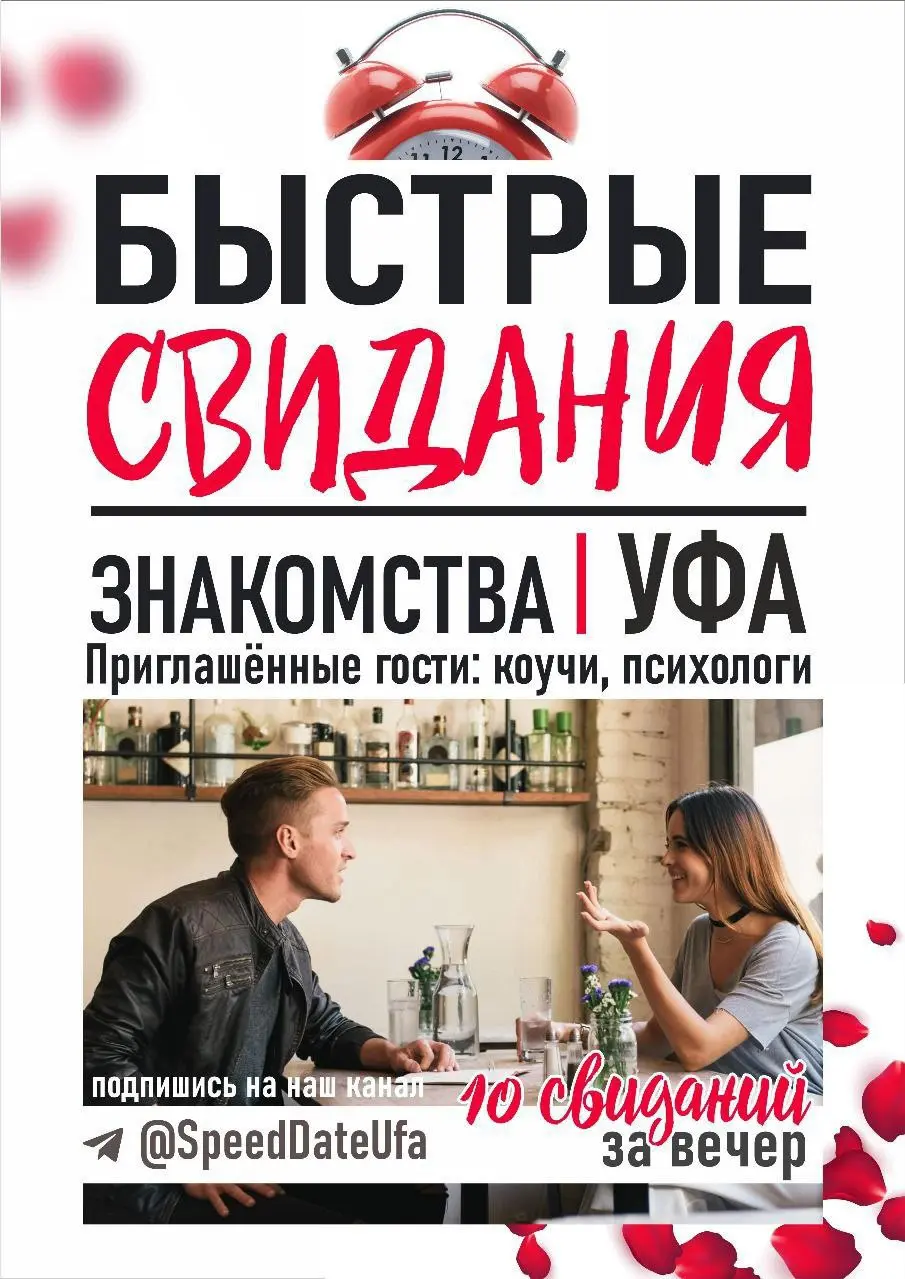 ГДЕ ИСКАТЬ ЛЮБОВЬ?