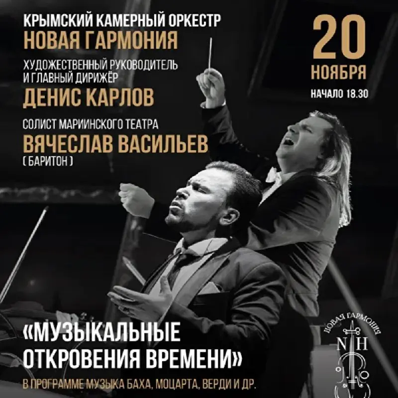 Музыкальные откровения времени