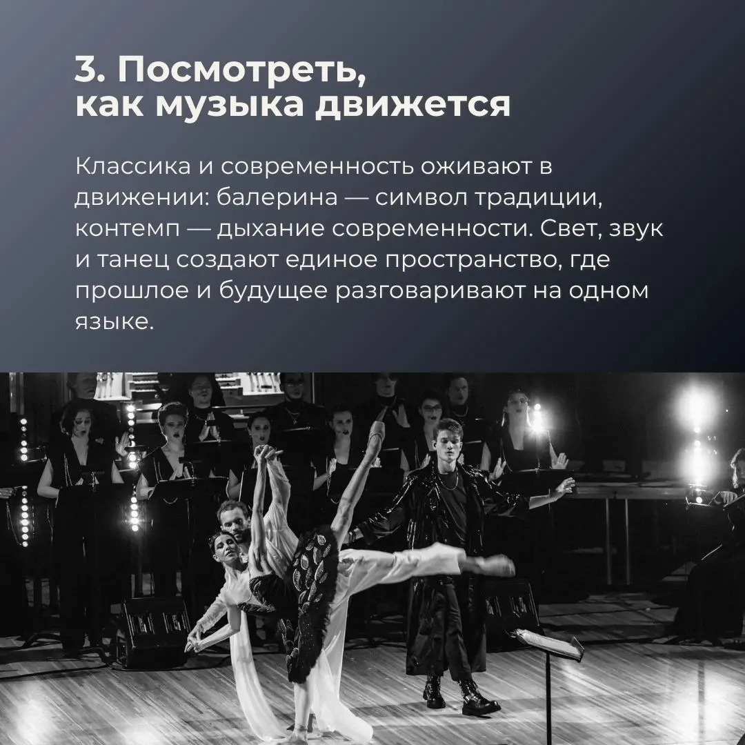 ТехноМесса