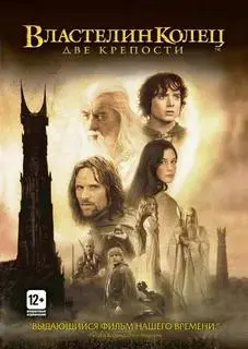 Киносеансы на 8 ноября