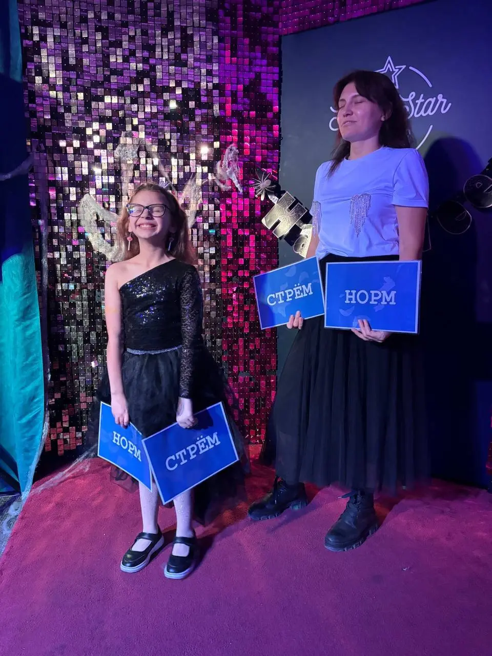 Кар Karaoke клуб «Super star» праздники