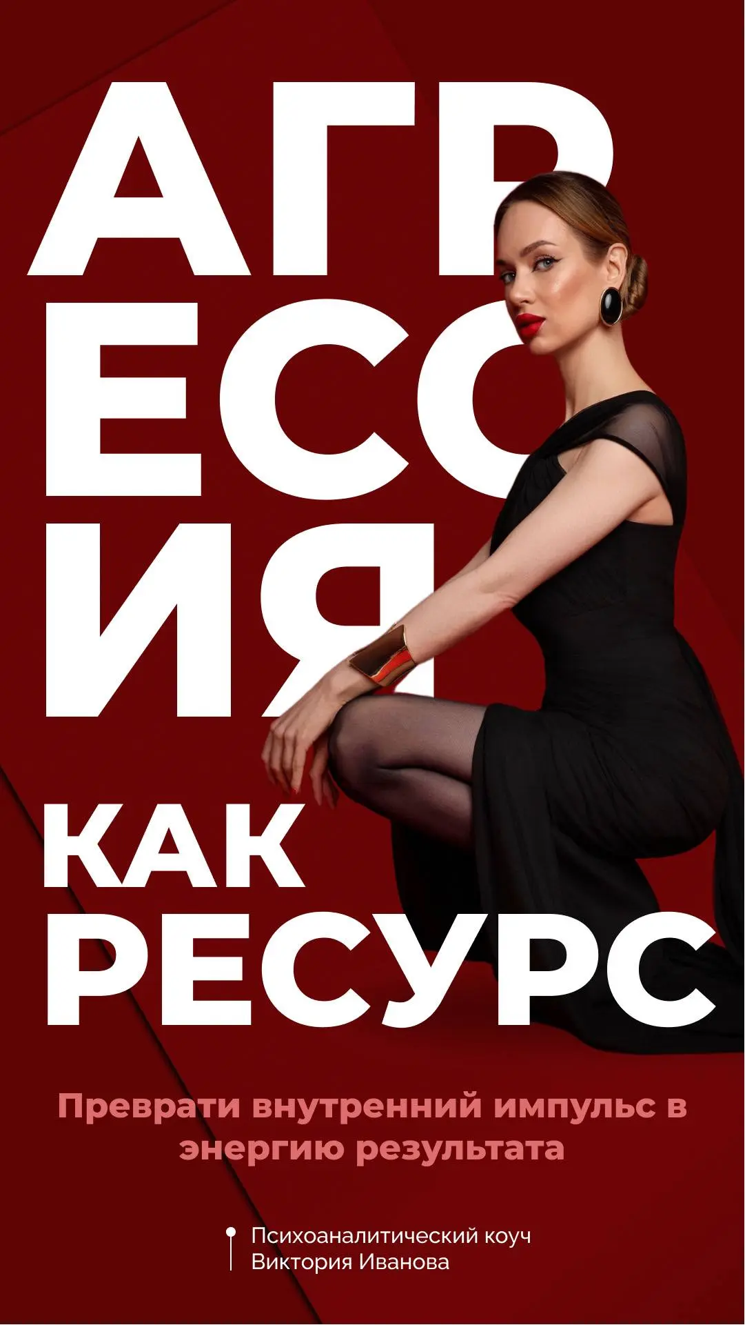 Бизнес-завтрак