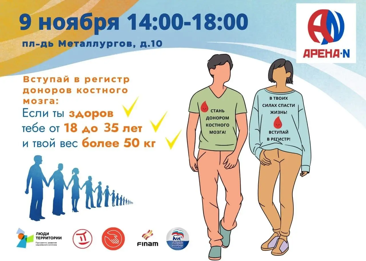 Не указано конкретное название мероприятия