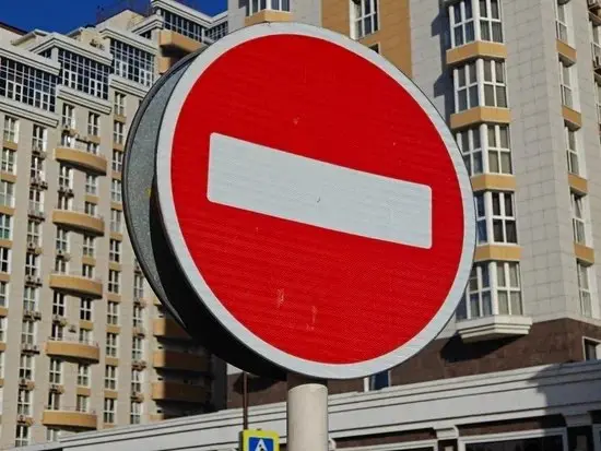 мероприятие, связанное с ограничением движения на ул. Гоголя в Краснодаре