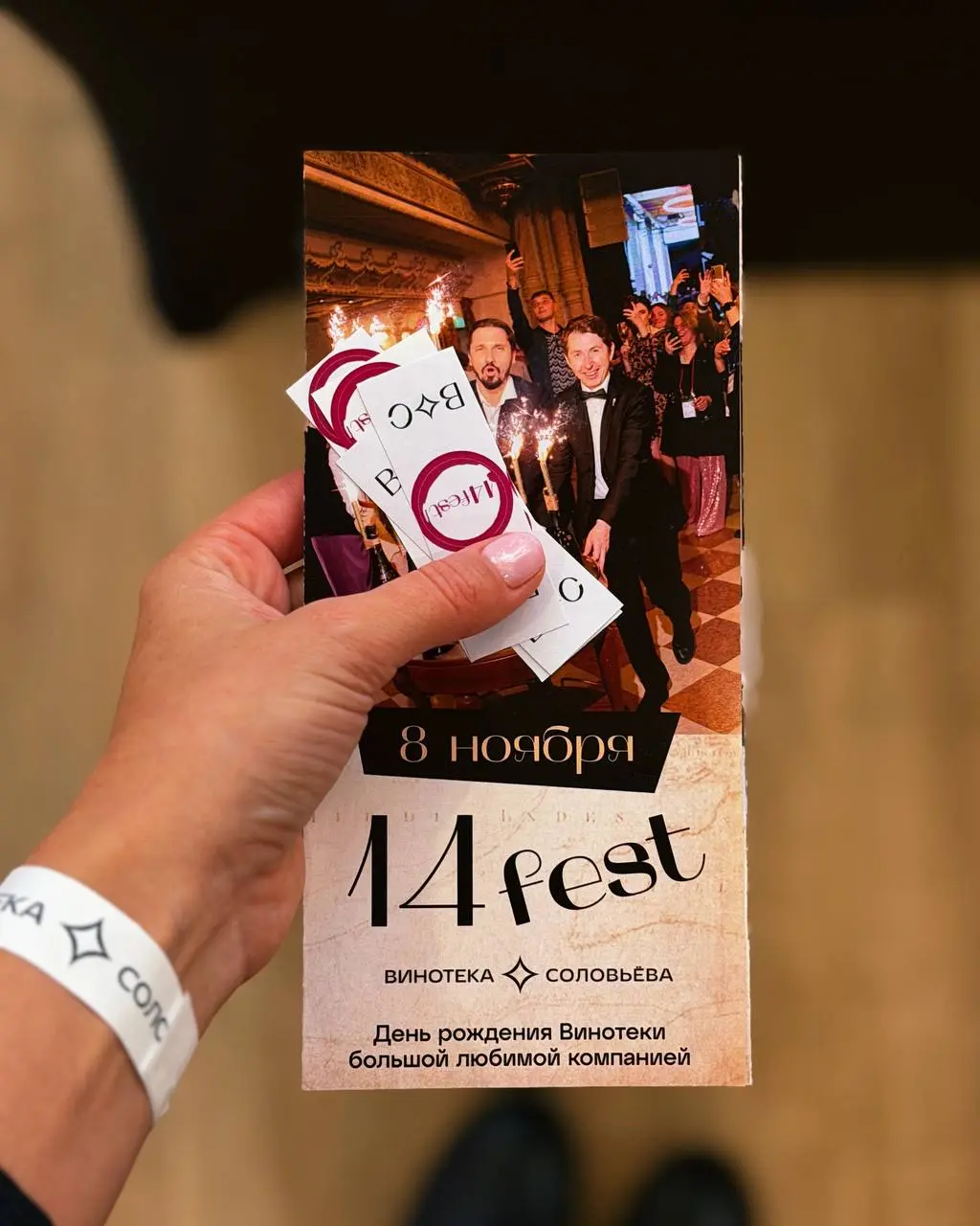 Винный фестиваль в картинках