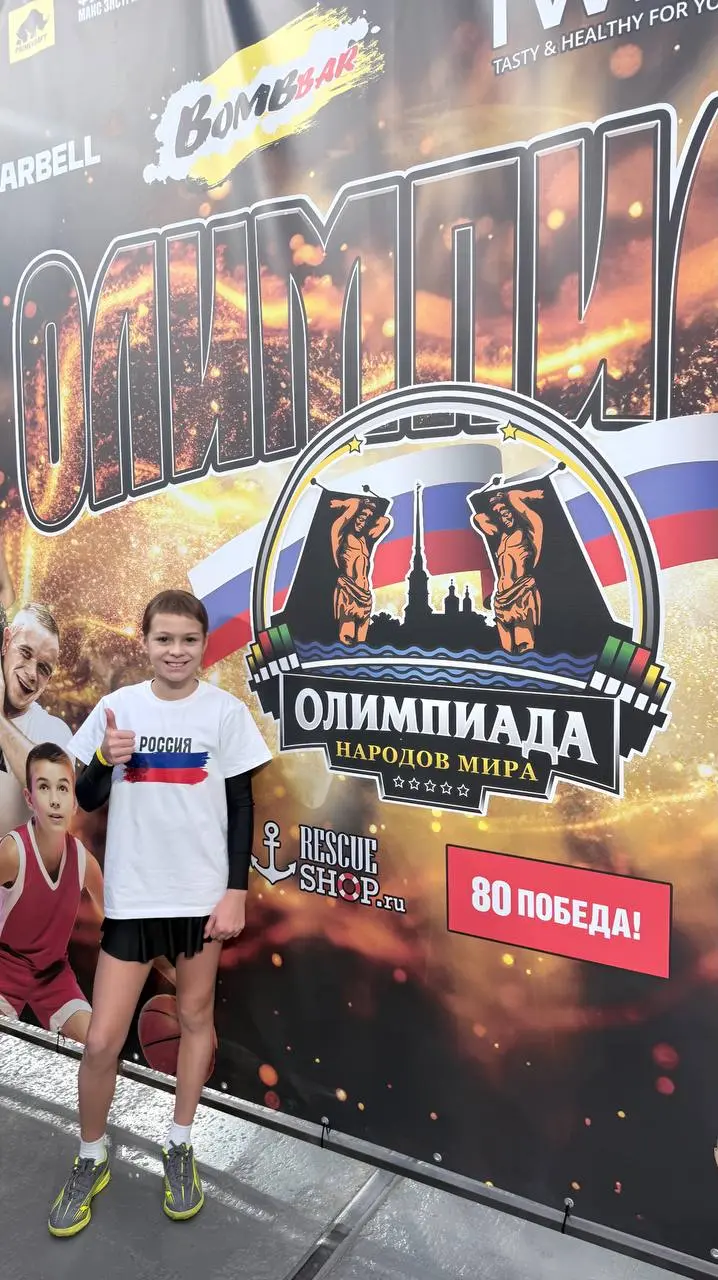 Первенство России по OCR для детей и Олимпиада народов мира на Газпром арена