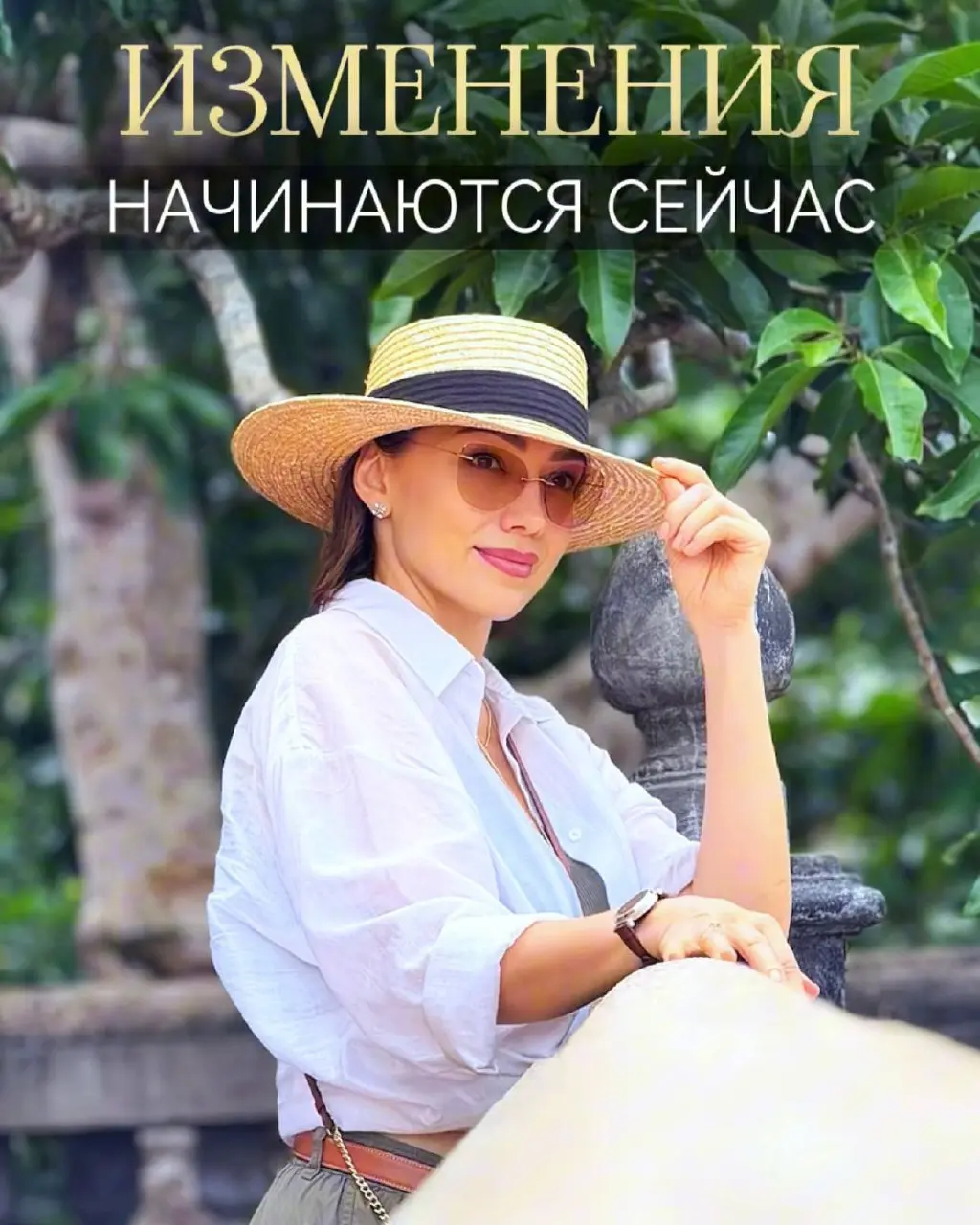 Любовь к себе