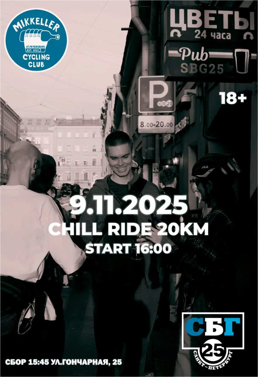 Холла, амигос! Завтра - 9/11 - воскресный поход за пивом