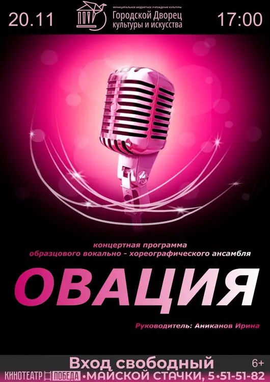 Концерт в рамках проекта "Творческие будни"