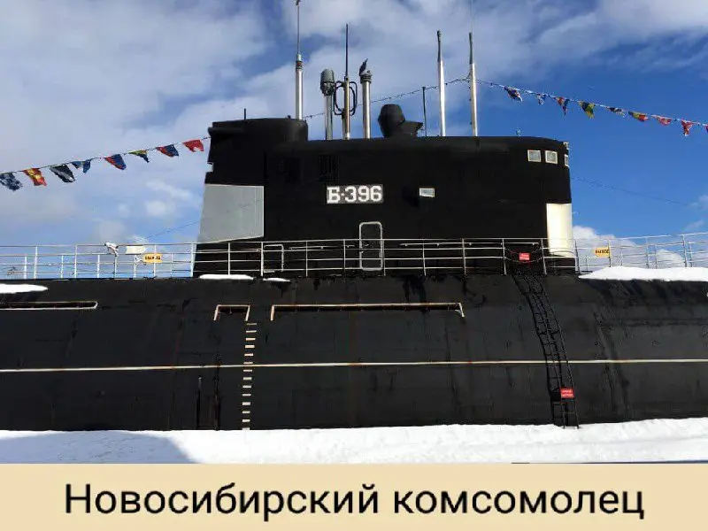 ПОДВОДНАЯ ЛОДКА Б-396