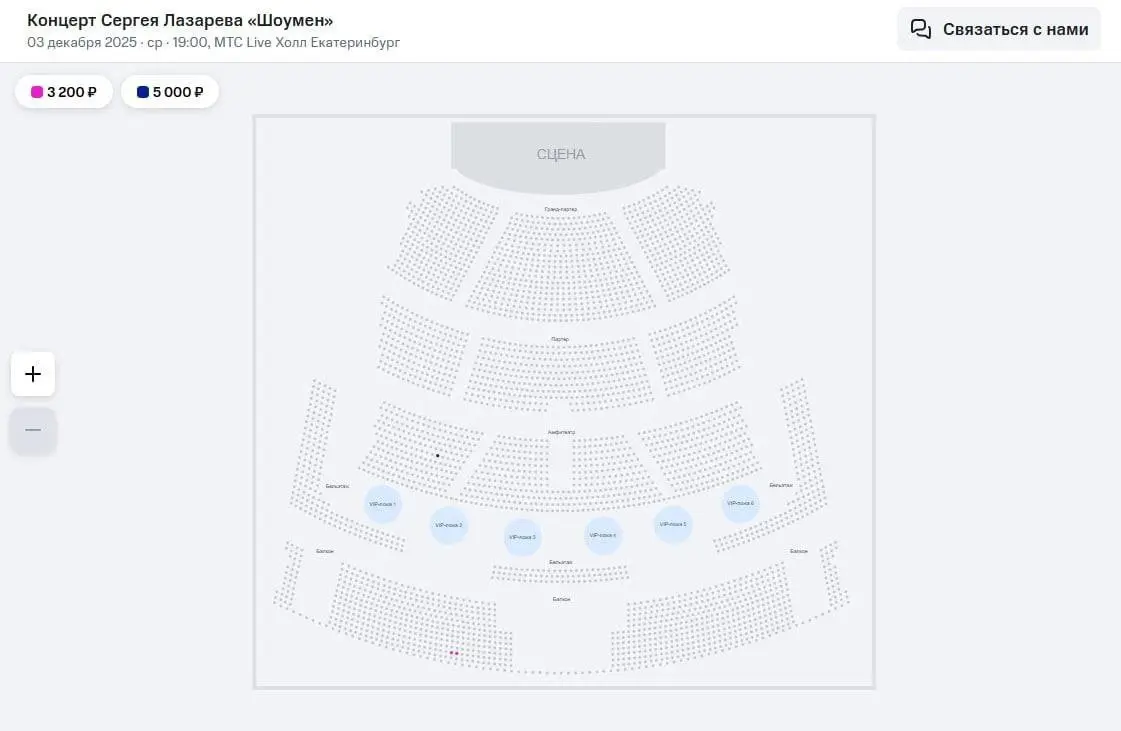 Концерт Сергея Лазарева – Шоумен (Екатеринбург)