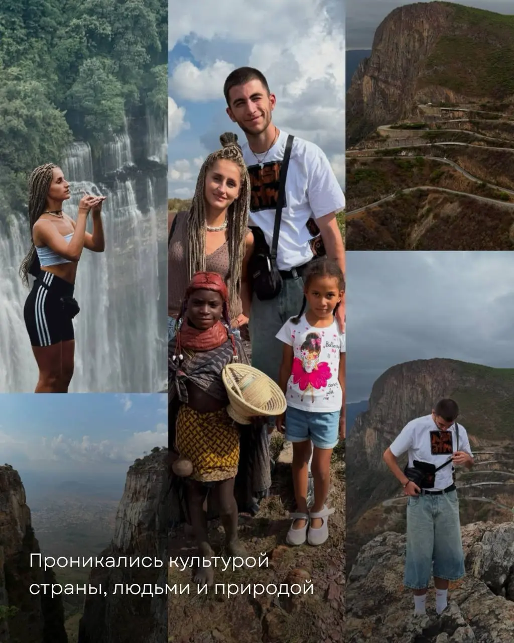 Afro Class Intensive