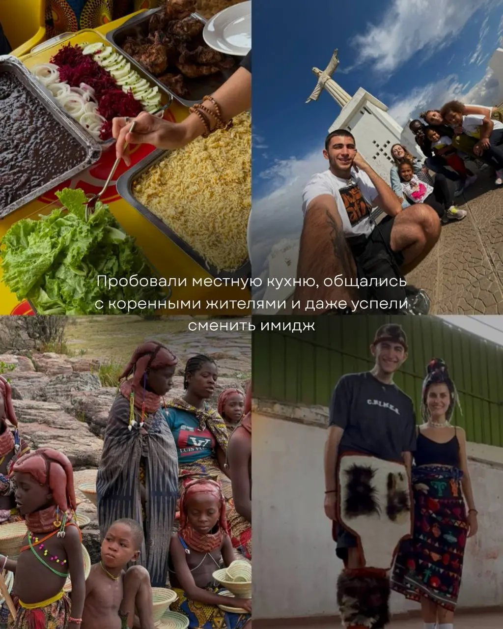 Afro Class Intensive