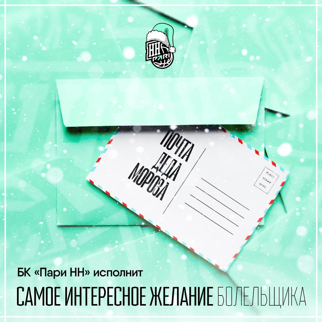 Здравствуй, Дедушка Мороз, борода из ваты