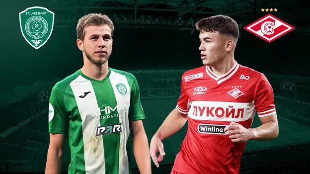 День матча Спартак vs Ахмат