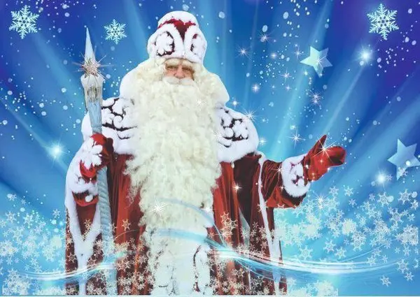 Новогоднее представление "Настоящий Дед Мороз во Дворце чудес"