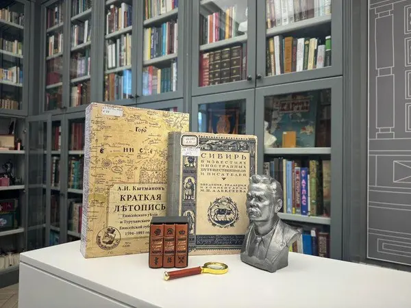 Устный журнал "Сибирь глазами отечественных и зарубежных путешественников"