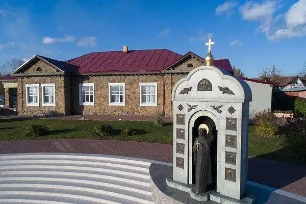 Музей + Шахта