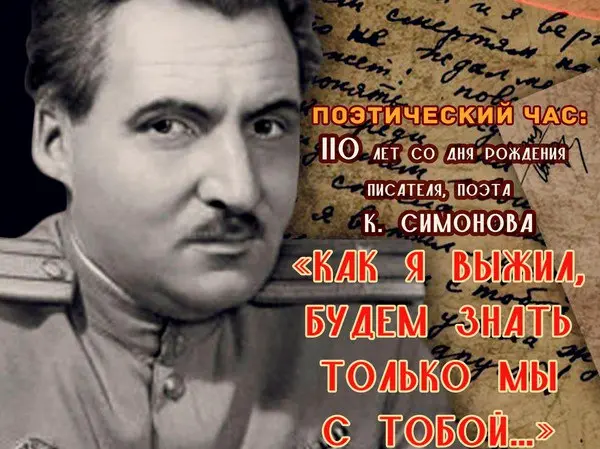 Как я выжил, будем знать только мы с тобой...