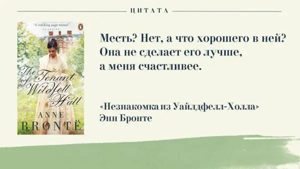 Встреча книжного клуба