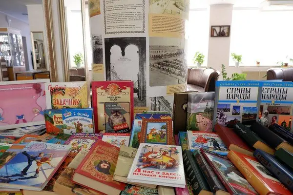 Акция "Подари книге вторую жизнь!"