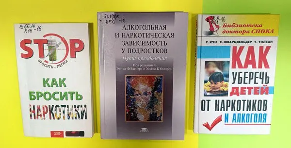 ✨ Интерактивная беседа "Верный выбор сделай сам"