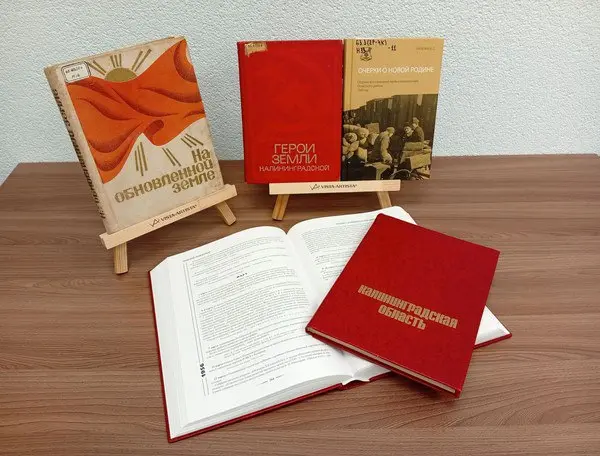 Беседа "Образование первых колхозов"